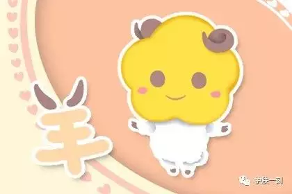 1、屬鼠和屬羊的合不合:屬鼠和屬羊的合財嗎