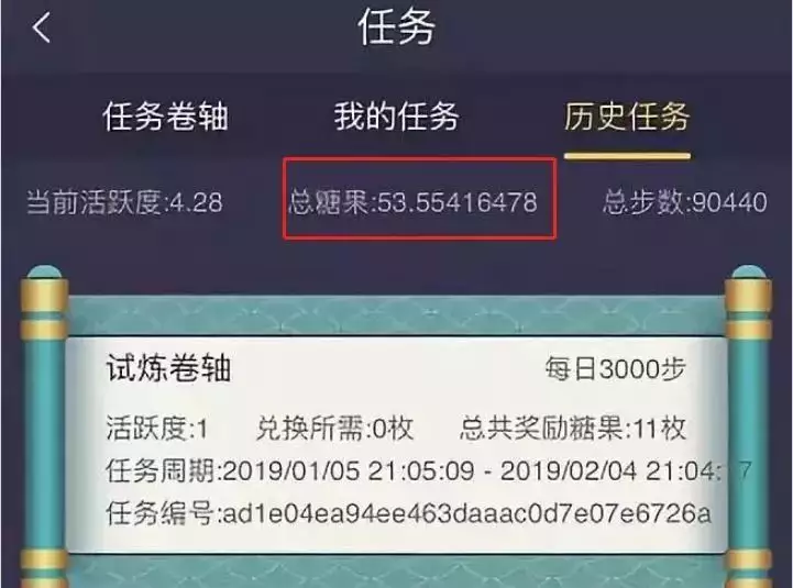 1、極光計步走路賺錢是真的嗎:走路掙錢，什麼軟件是真的可以領現金呢？
