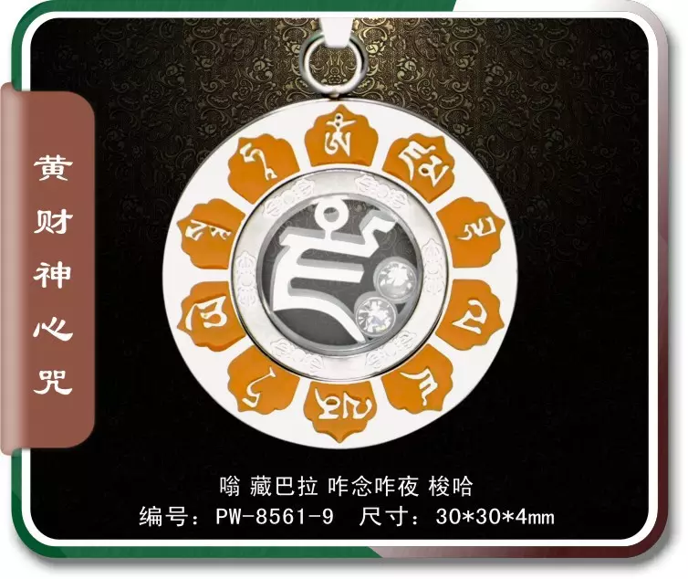1、偏財語的:文財怎麼念的