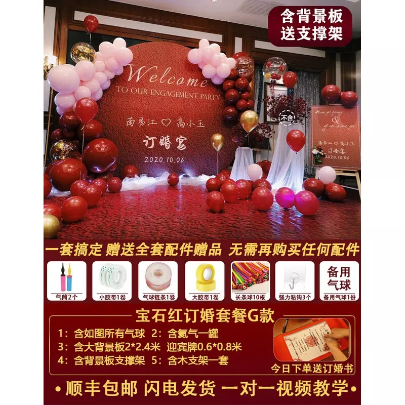 1、年適合訂婚結婚的日子:年9月份適合結婚的日子？