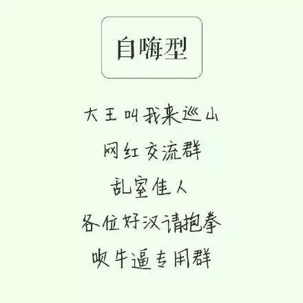 好聽又幸運的網名女士：女生好聽的網名