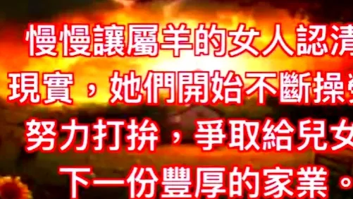 3、屬雞男摩羯和猴女獅子好欠好婚配:屬雞的男巨蟹座和屬猴的女摩羯座配嗎？