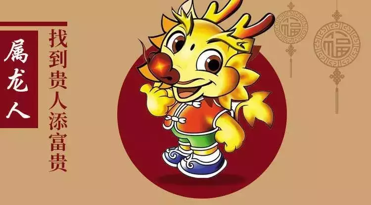 年屬相什麼生肖：94年屬什麼的生肖？
