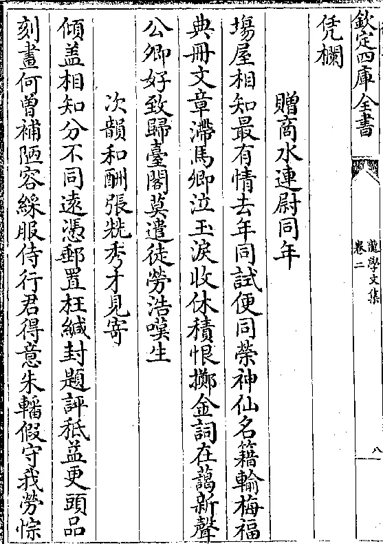 老來潦倒，如何是好，半生拼搏枉徒勞。無依無靠，十分苦惱，寄情堵博等運到?