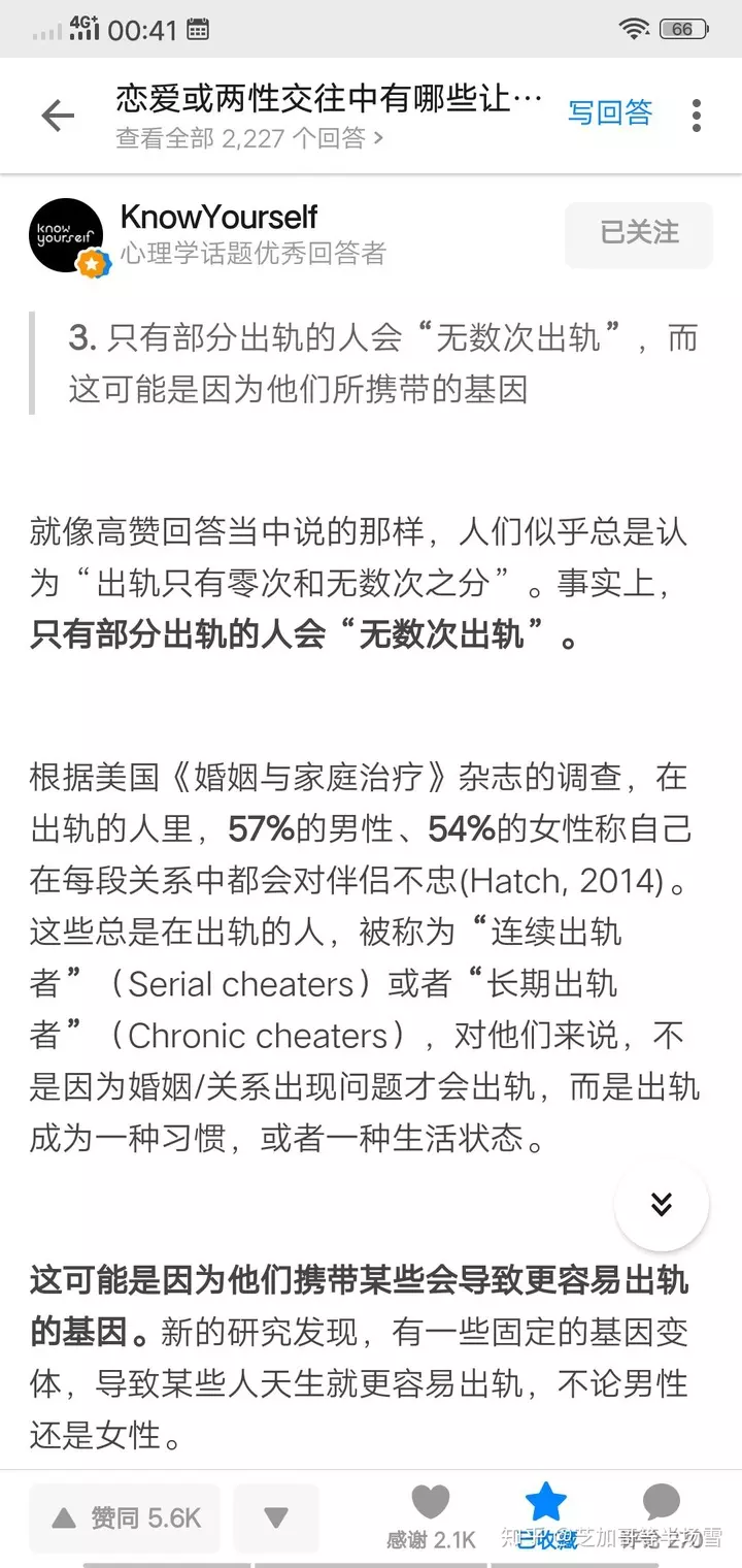 1、出軌多久腦瘋期結束:老公“出軌”的“腦瘋期”怎麼辦