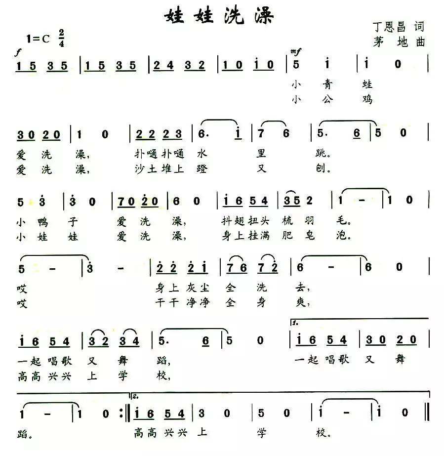 2、康熙王朝大婚配樂簡譜:康熙王朝里康熙大婚是哪一集？？