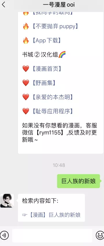 1、輸入姓名查一生婚姻:在網上能否查到個人的婚姻狀態