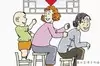 2、改變孩子叛逆的風水:陰宅哪種風水出忤逆不孝子