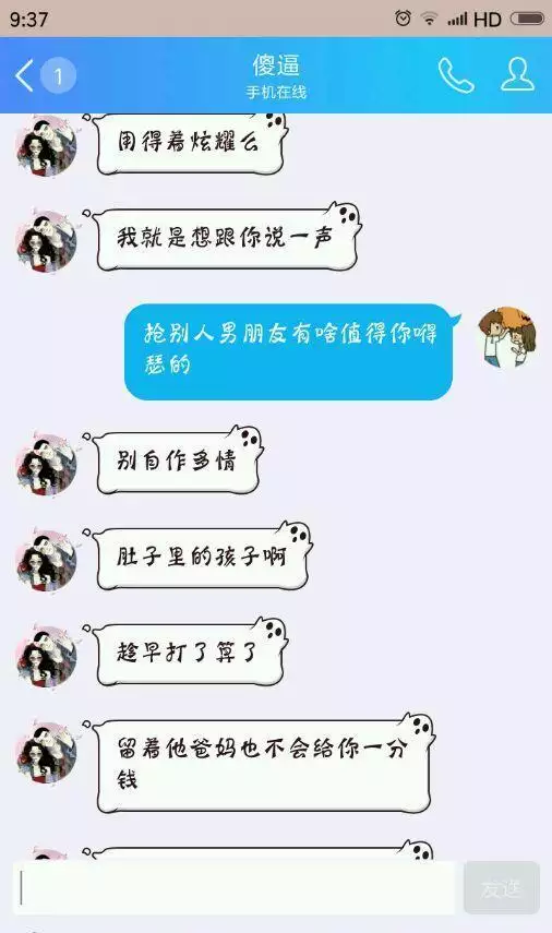 4、怎樣知道老公在外面有小三嗎，他晚上從不出去，工作地方允許我隨時去找他，手機隨時給我翻看？