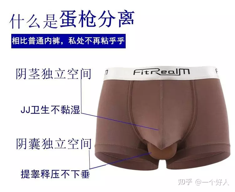 5、男人有外遇是怎麼樣:看褲頭能看出老婆出軌嗎
