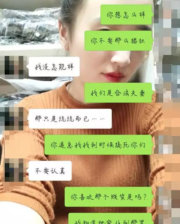 4、老公說斷了但仍關注小三:為什麼我老公說和小三斷了但是他每天都給小三的抖音點贊？