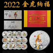 1、年是金虎命:年6月初6出生的男孩在年整年運氣如何？