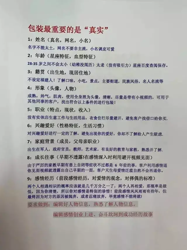 2、能的昵稱:榮耀什麼名字能贏