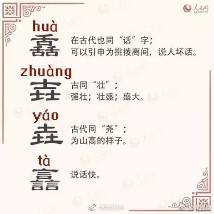女人旺財運的藝名疊字：請問下圖中的女人是嗎 ？ 這張照片是否舊照