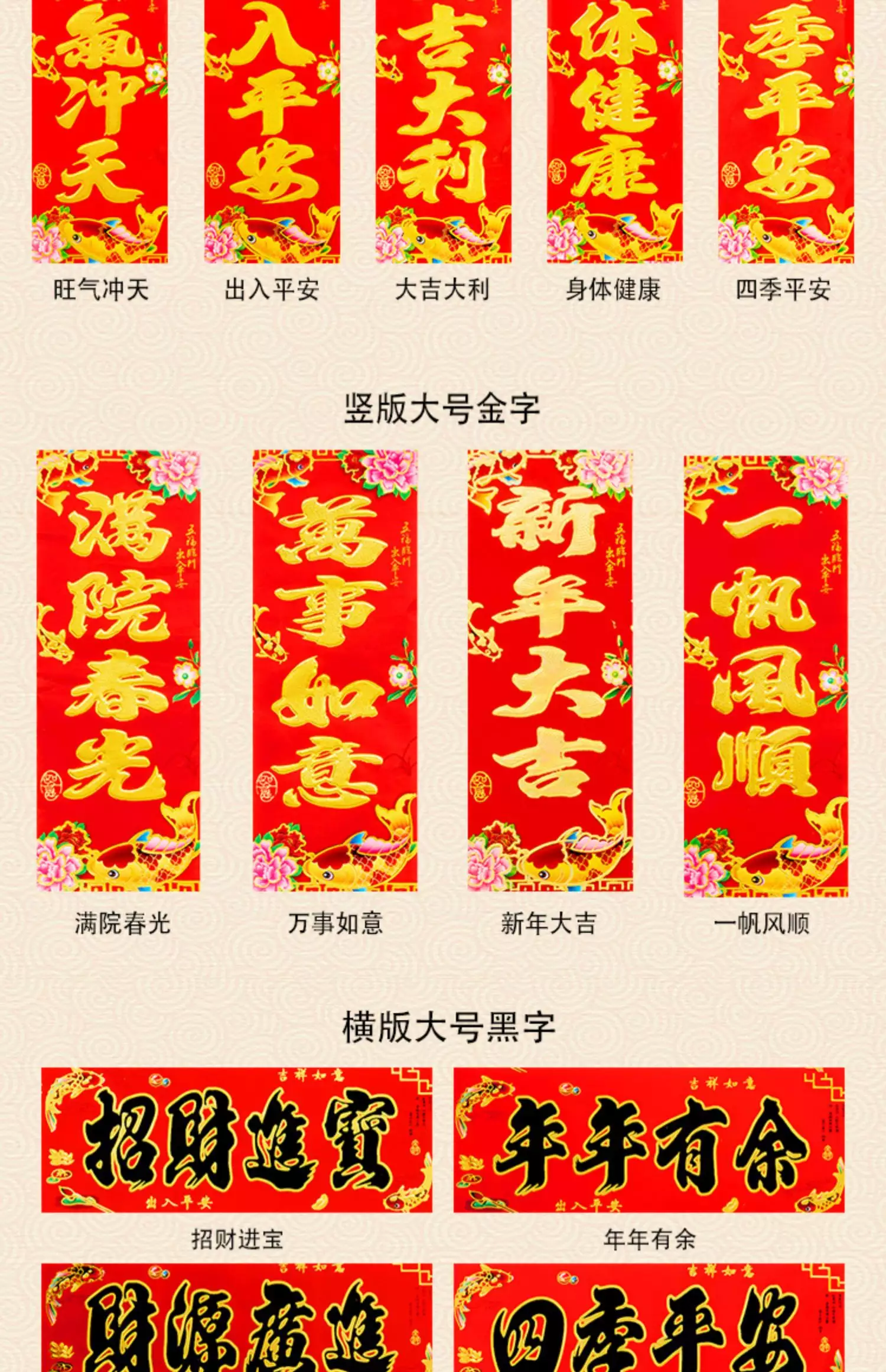 1、上聯:招財進寶財源到,下聯:迎春降福福澤來。橫批:招財降福.這春聯好嗎?
