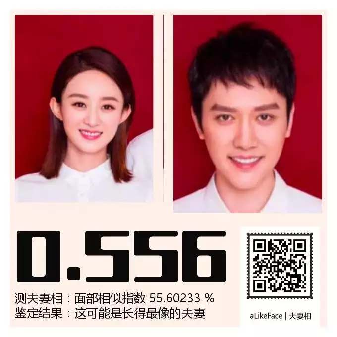 2、ai測算夫妻相:華為手機上自帶的人工智能是啥？