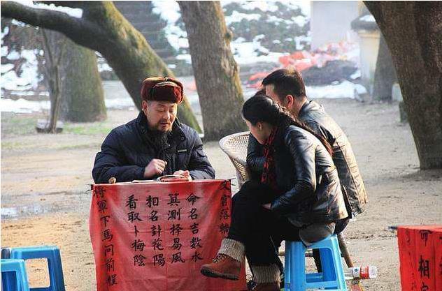9、網上算命一條街:真的有算卦街算命一條街啊，算的怎麼樣？