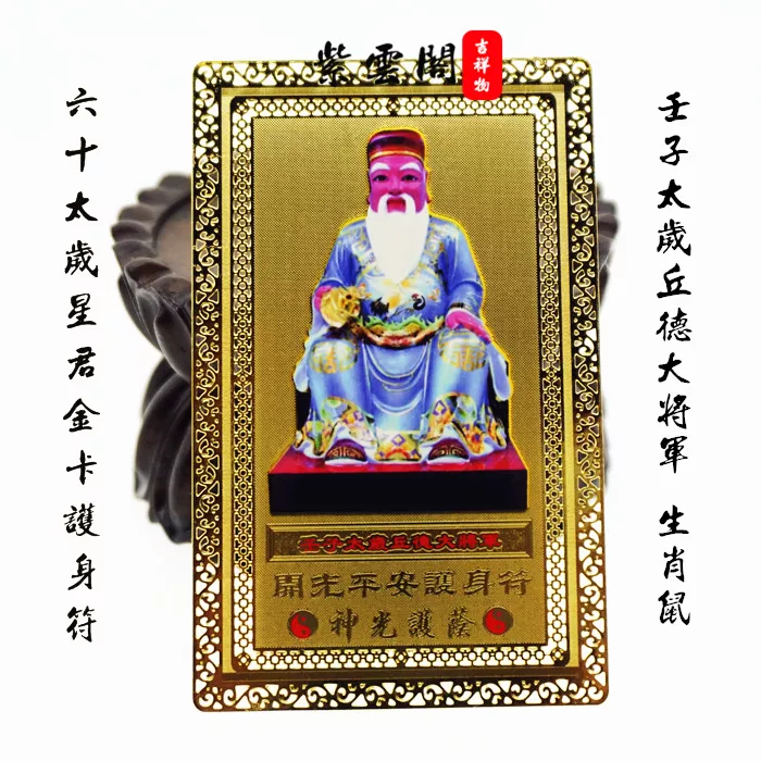2、壬子年鼠年婚配:年的鼠和什麼屬相婚配比較好？