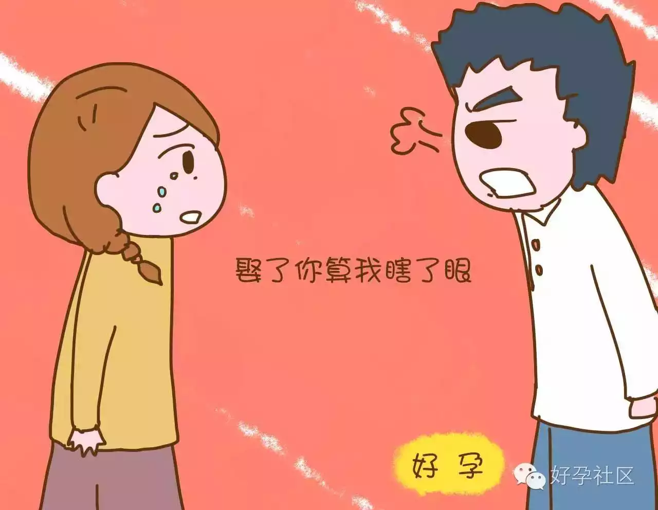 1、想算算自己有幾次婚姻:算自己有幾次婚姻