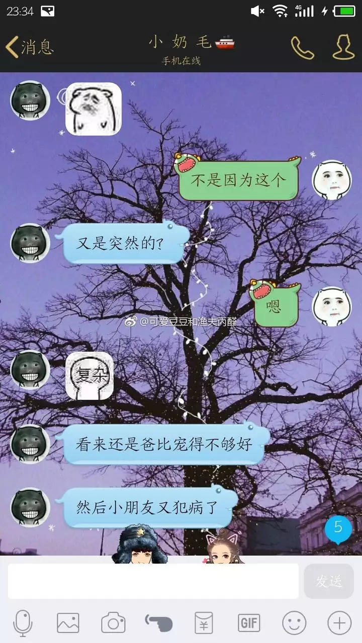 3、我的另一半什麼時候能出現的句子:我的另一半要何時才會出現