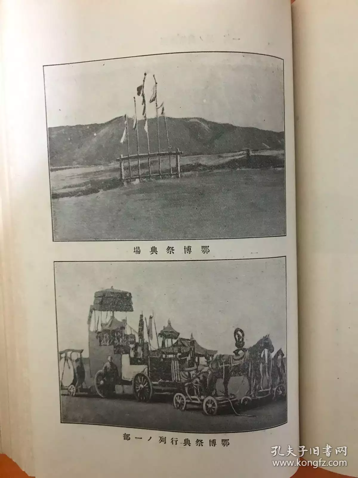 年出生的屬相是什麼：年屬什麼