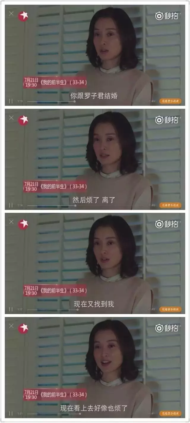 3、不想的小三是什麼心態:遇上已婚又不小三該怎麼對付
