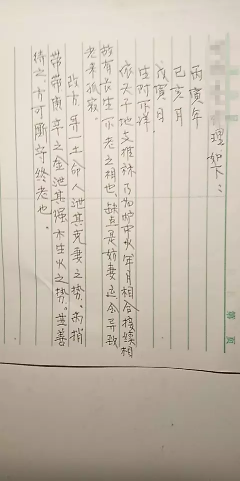 86男屬虎與79女羊婚配：屬虎女和屬羊男相配嗎