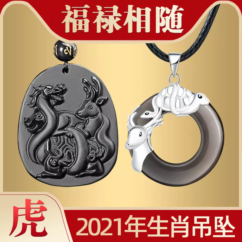 3、屬虎的11歲:屬虎的人今年多年齡？