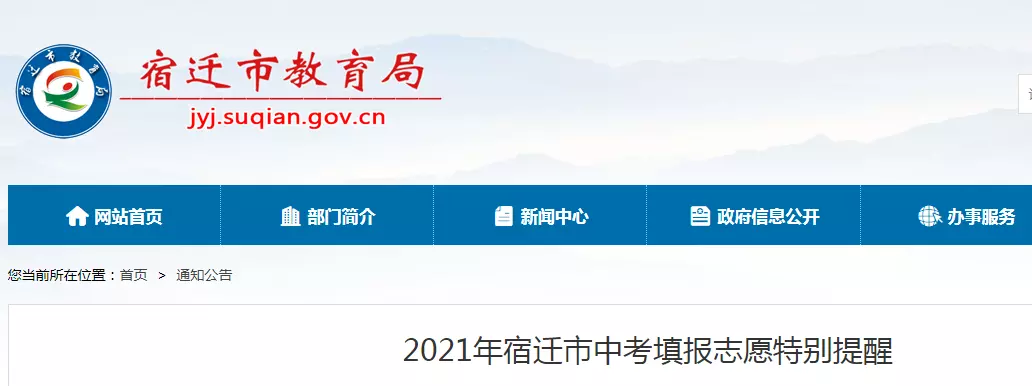 年6月23日屬相：年6月23日8點15分生辰八字