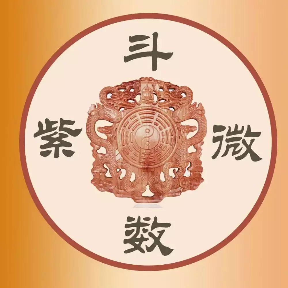 1、15種富貴命:命格有哪些？比如除了殺、破、狼，還有哪些。
