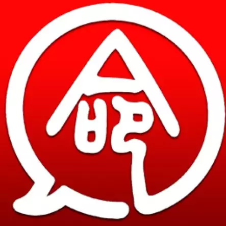 2、算命最準的免費:有沒有什麼免費的又準的八字算命的軟件啊，求推薦