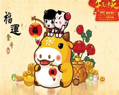 1、屬牛今年婚姻運勢如何:屬牛的今年運勢如何？