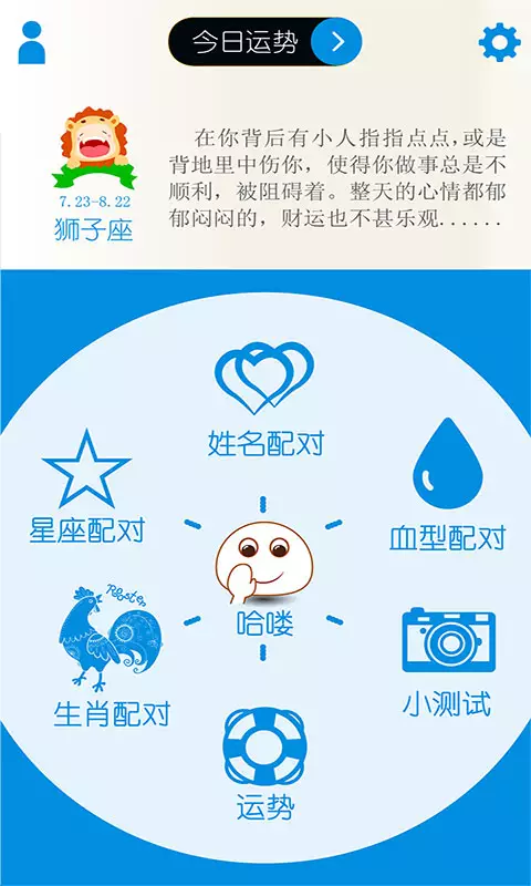 3、情侶姓名測試緣分配對:有什麼緣分測試和姓名配對測兩人之間的緣分的?