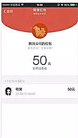 3、50塊以下吉利的紅包:中秋節給關係很好的異性朋友發紅包多少元合適?50元以內的