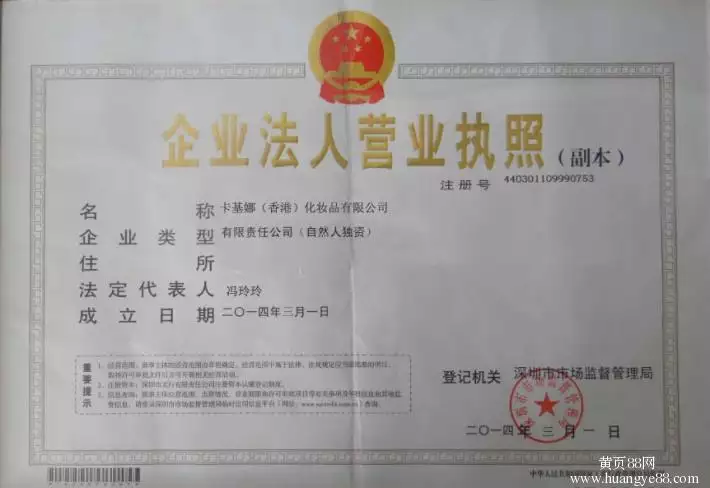 5、中港物流公司收費標準:中港物流公司多少起送？