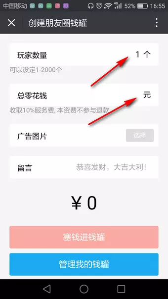 朋友滿18發多少紅包：朋友過18歲生日發多少紅包合適