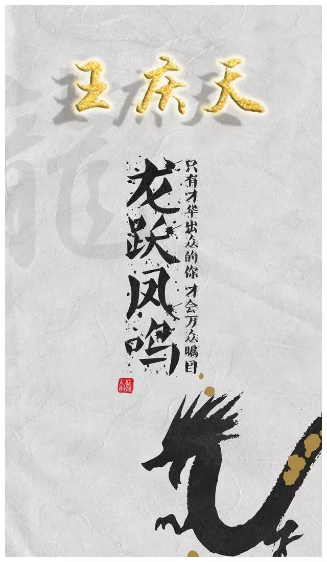 屬相壁紙手機全屏：求此手機壁紙的圖