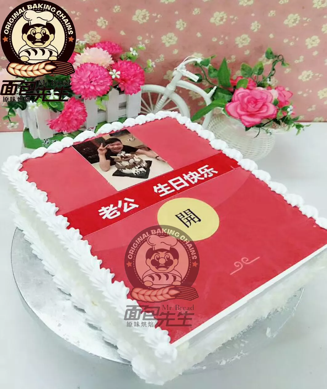 老公過生日怎麼發紅包有意義：老公過生日 想發一個微信紅包祝福 發什麼数字寓意好呢
