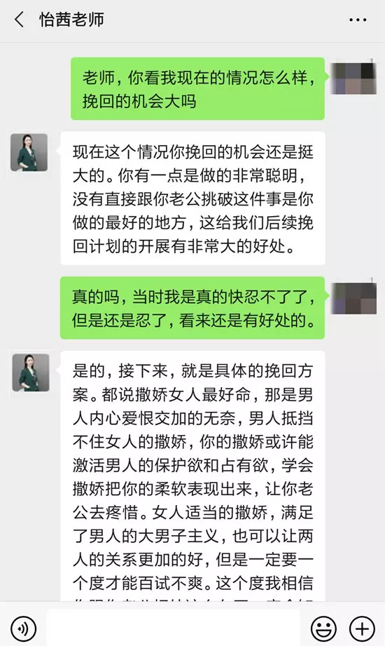 1、聰明小三如何開口要錢怎麼說:小三怎麼跟男人要錢，男人才會給你，而且不介意
