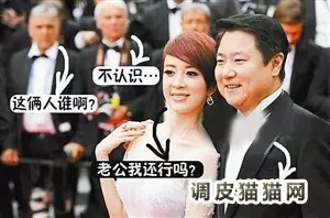 9、都有小三嗎:年公務人員找小三有什麼處罰？