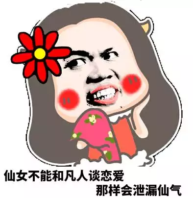 1、六衝，真的沒緣分嗎？求解，救我，我都苦死了。說的就請不要打擾了