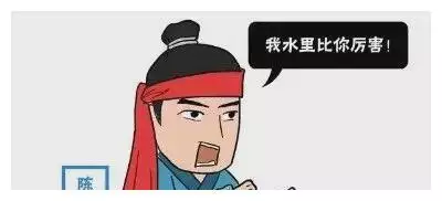 翻臉比翻書還快的屬相：翻臉比翻書還快的星座是哪幾個？