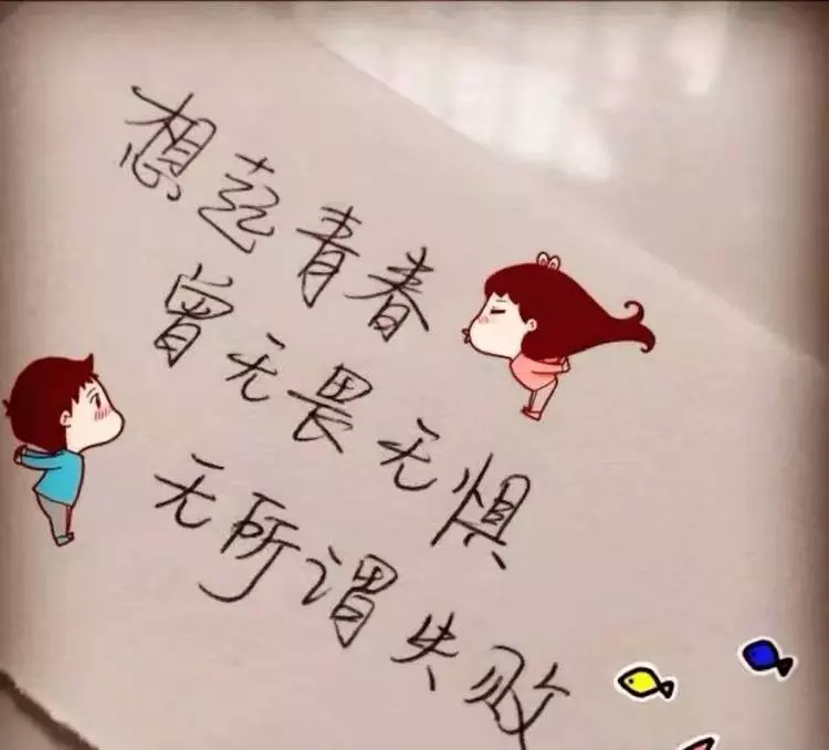 2、睡不膩一個人是愛嗎:愛一個人但從來沒跟他睡過覺算“愛”么？