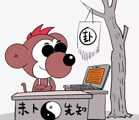 2、算命免費:免費算命哪個網站准