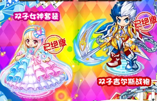 5、屬羊男雙子座和屬馬巨蟹女婚配:巨蟹座的屬馬和雙子座的屬羊在一起合適嗎？