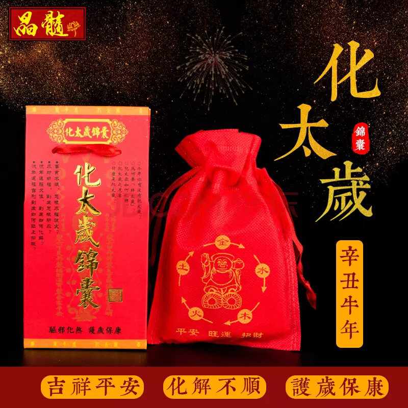 家中出現牛羊龍狗屬相：屬相：牛羊狗三刑如何化解？