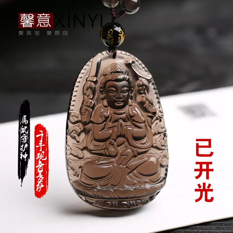 屬相鼠戴哪種黑曜石：屬狗的人配帶屬鼠的黑曜石好不好