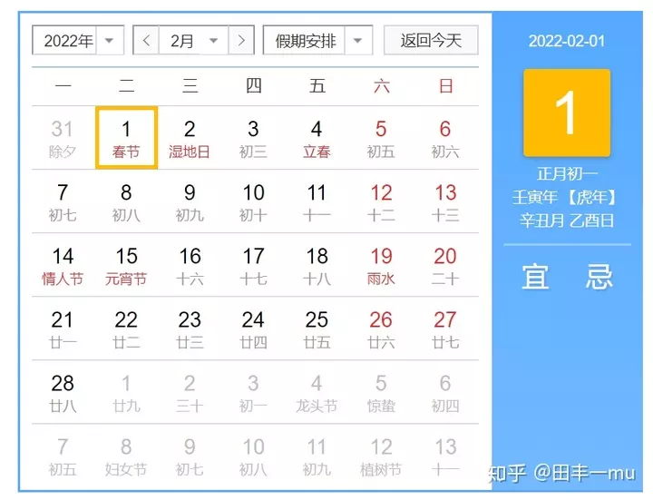 2、年5月哪天結婚好:年屬猴的5月1日結婚好嗎？