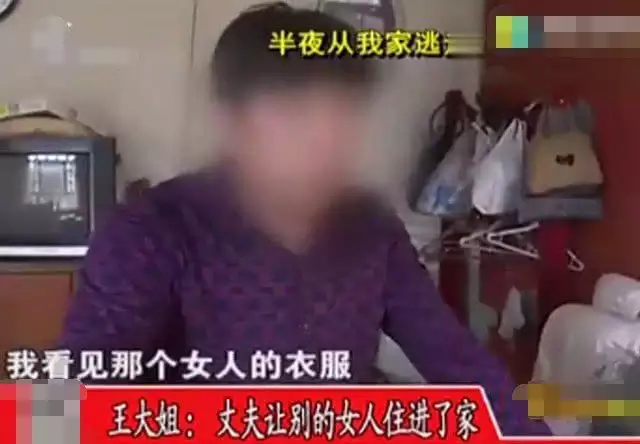 3、老公搬出去和小三同居:老公和小三同居我帶人去攝影嗎