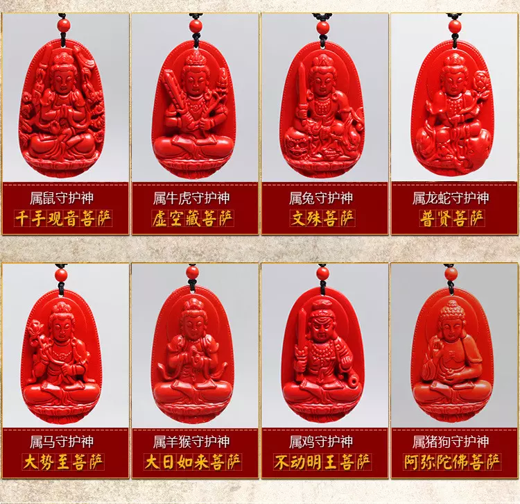 任何屬相都可以戴硃砂嗎：不是本命年可以佩帶生肖對應的硃砂嗎
